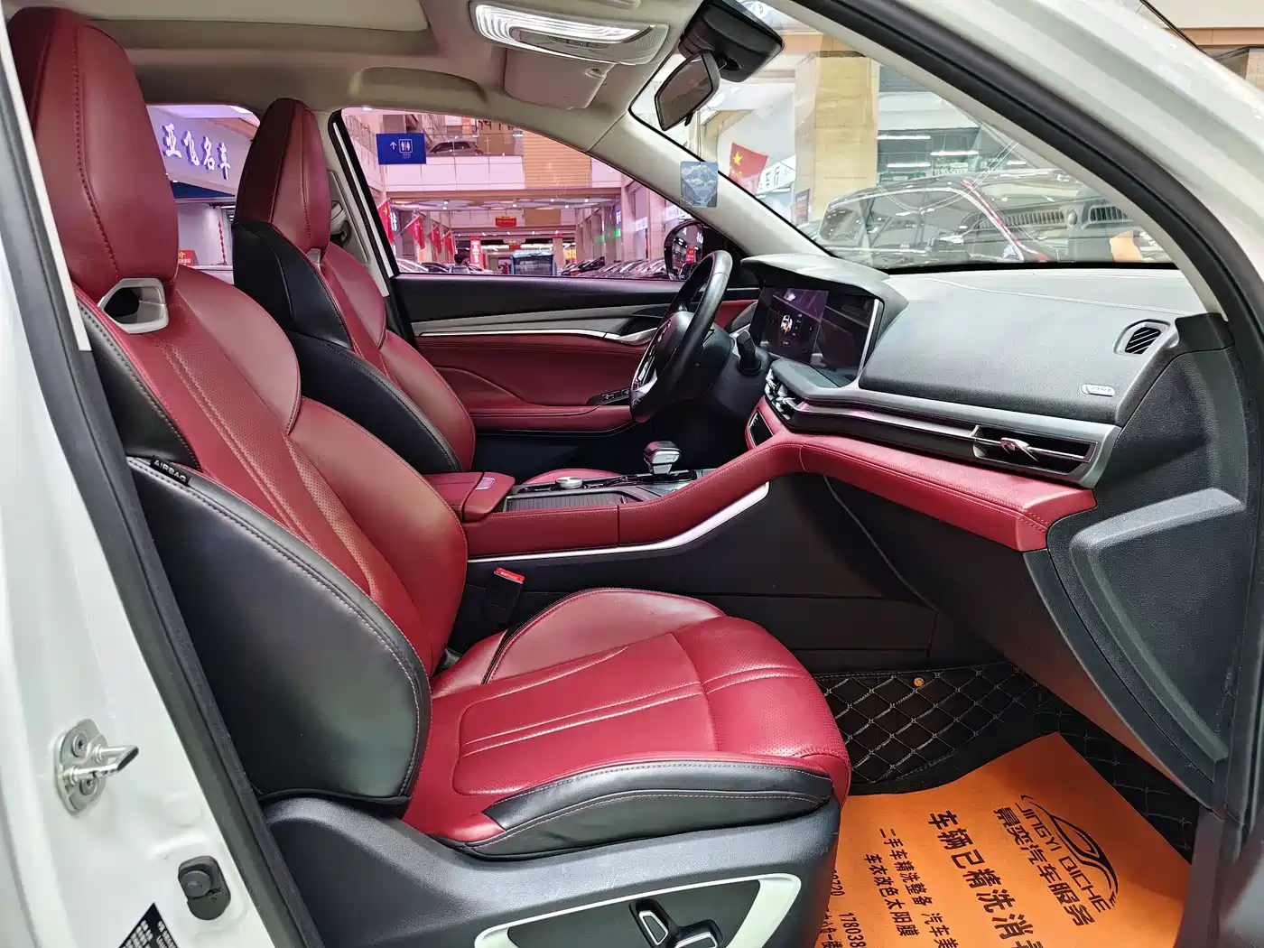 Фото 21 - Changan CS75 PLUS