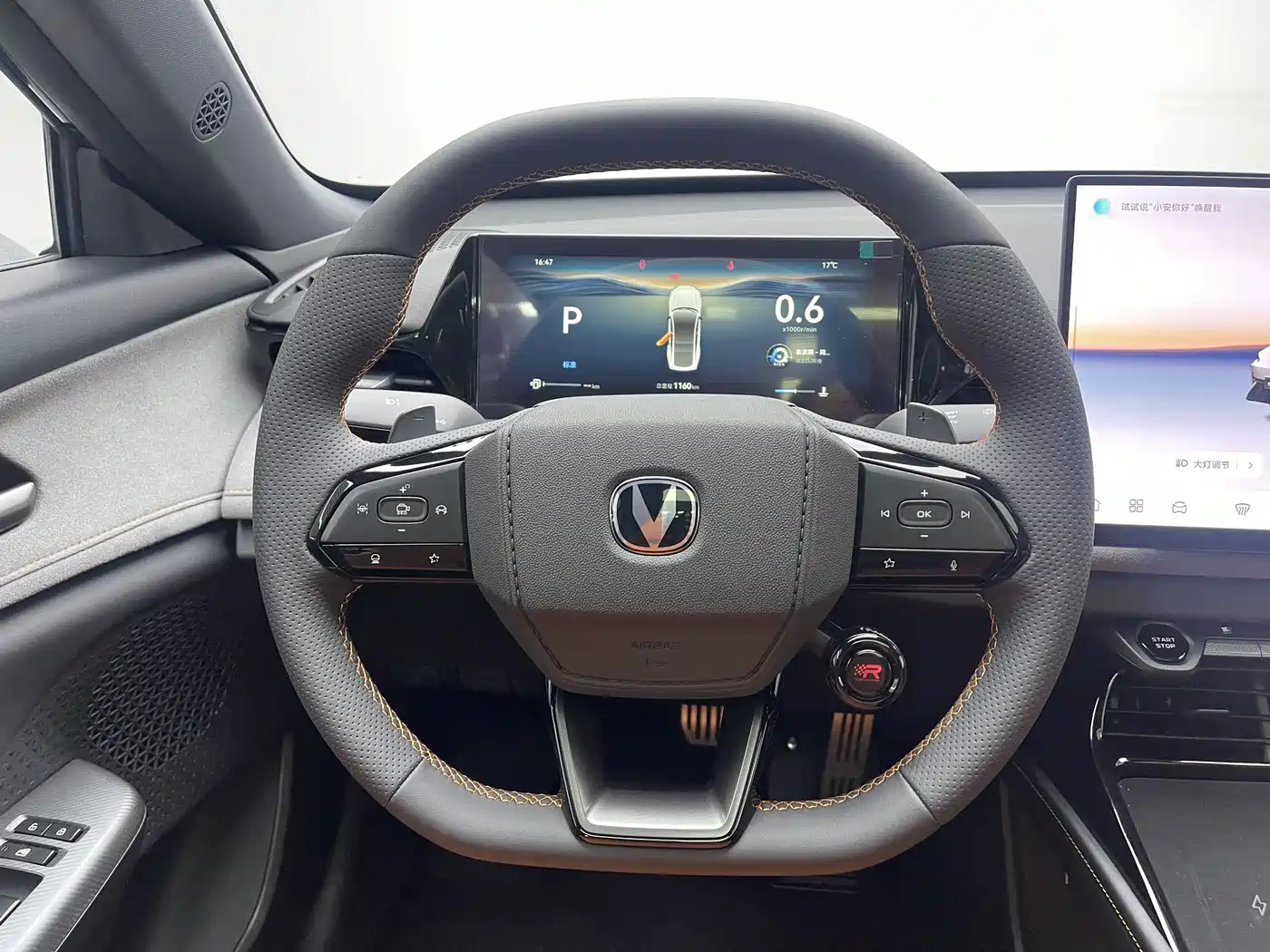 CHANG'AN UNI-V