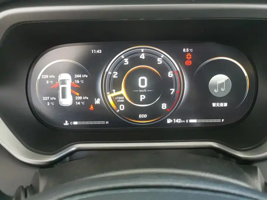GAC Trumpchi Trumpchi GS4 2022 270T Auto Smart Tech Edition (Upgraded) фото 14