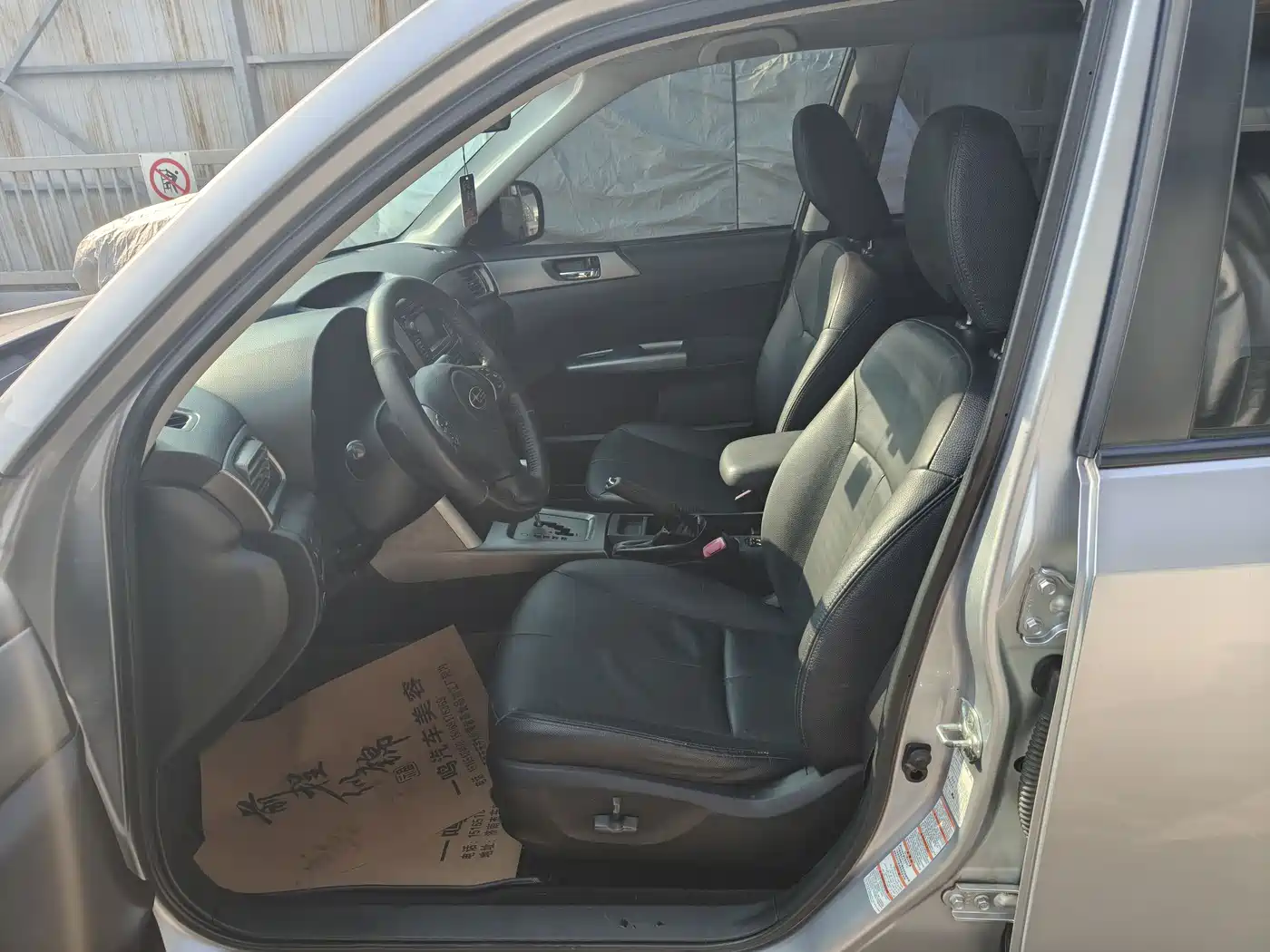 Subaru Forester 2012 2012 Classic 2.5XS Auto Luxury Edition