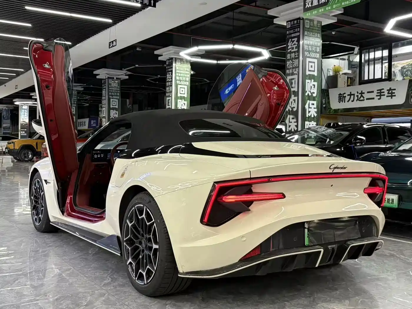 MG Cyberster 2023 2024 501km Charming Edition