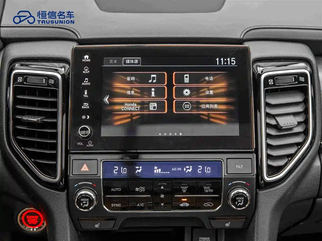 Honda UR-V 2023 2020 370TURBO 2WD Premium Elegance Edition