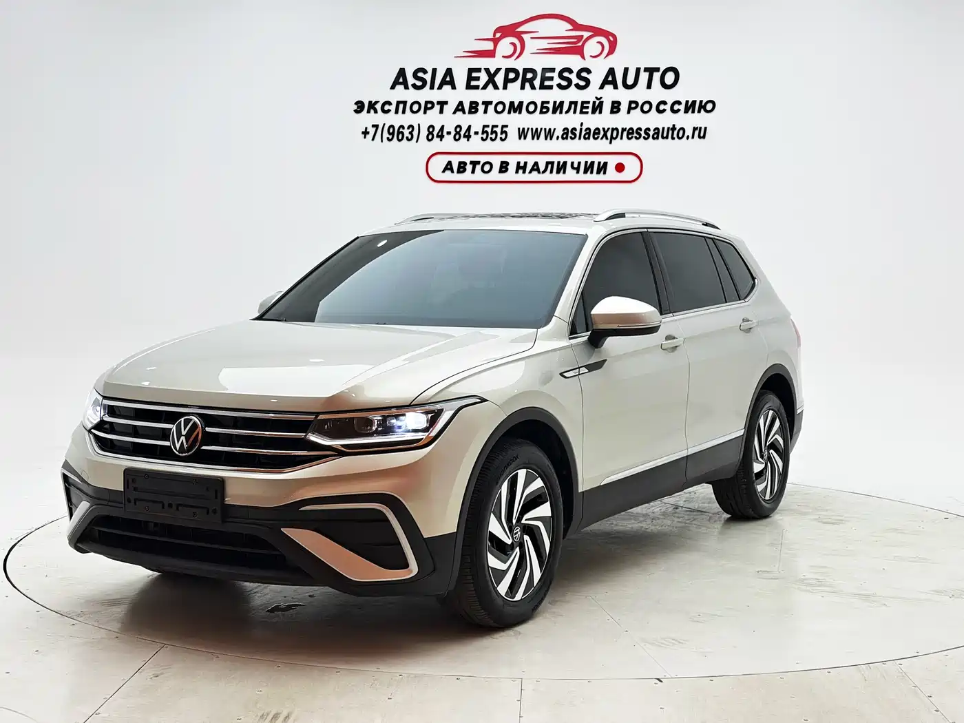 Volkswagen Tiguan L 2023 280TSI 2WD Trend Limited Edition