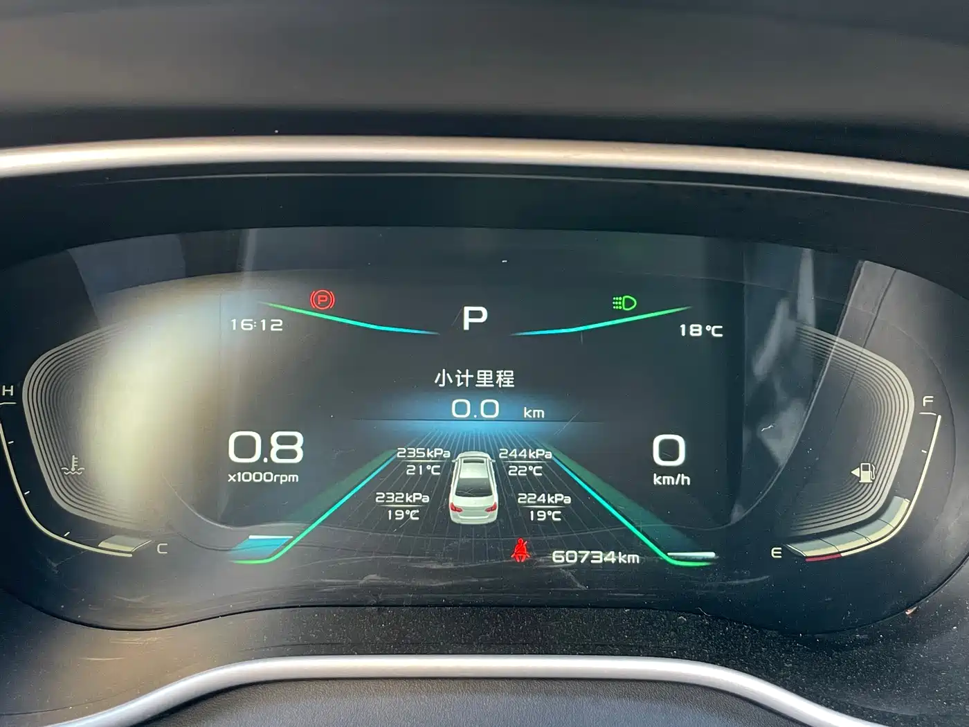 GEELY AUTOMOBILE EMGRAND