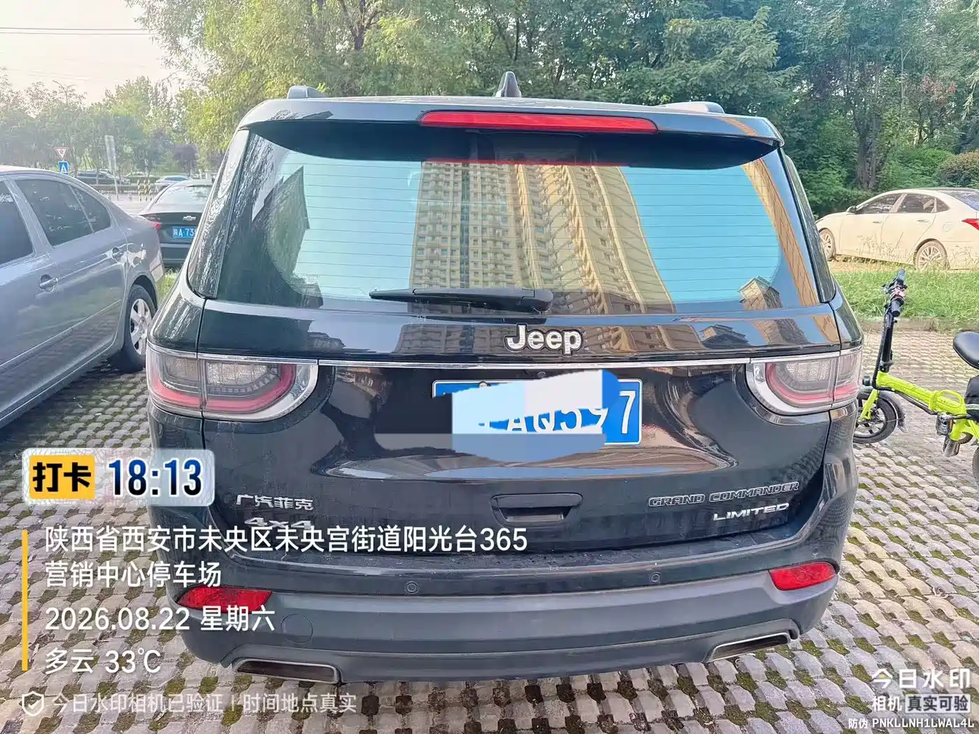 Jeep Grand Commander 2018 2018 2.0T AWD Ultimate Edition (China V)