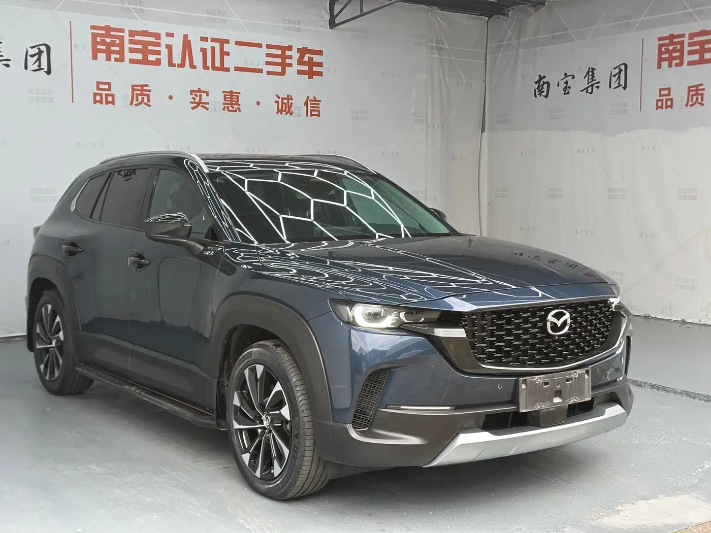 Mazda CX-50 2023 2023 2.5L Smart Edition