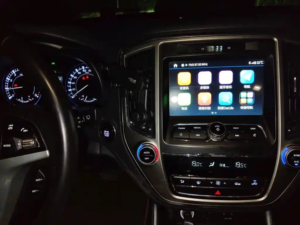 Changan CS95 2017 2017 2.0T FWD Zhitu Edition