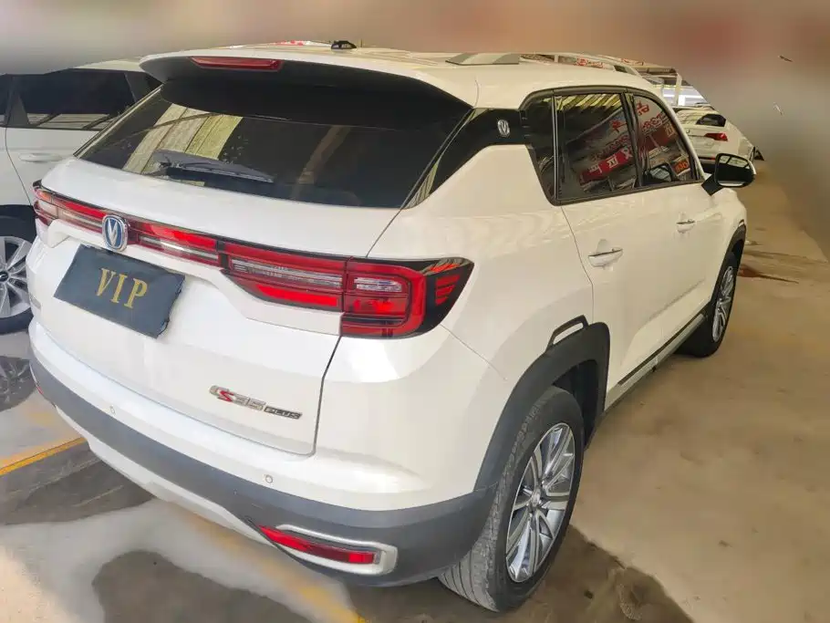 Фото 3 - Changan CS35 PLUS