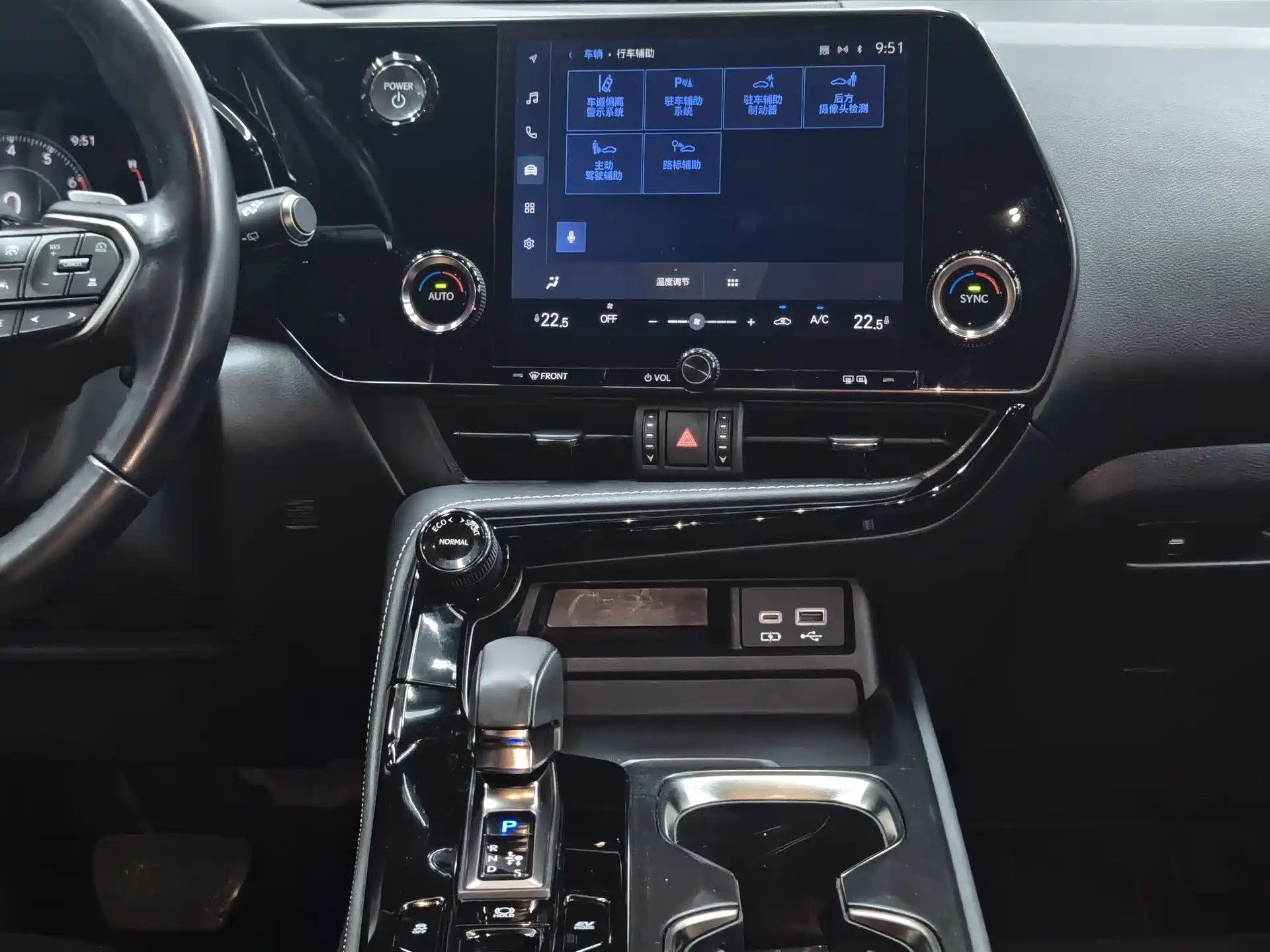 صورة 25 - Lexus NX