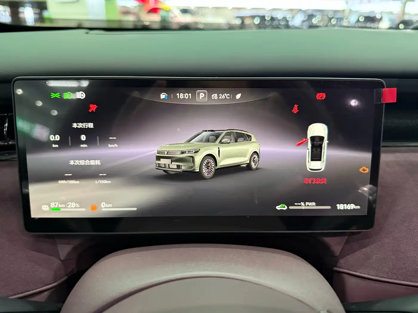 Voyah Auto VOYAH FREE 2025 2025 FREE+ RWD Qiankun Edition