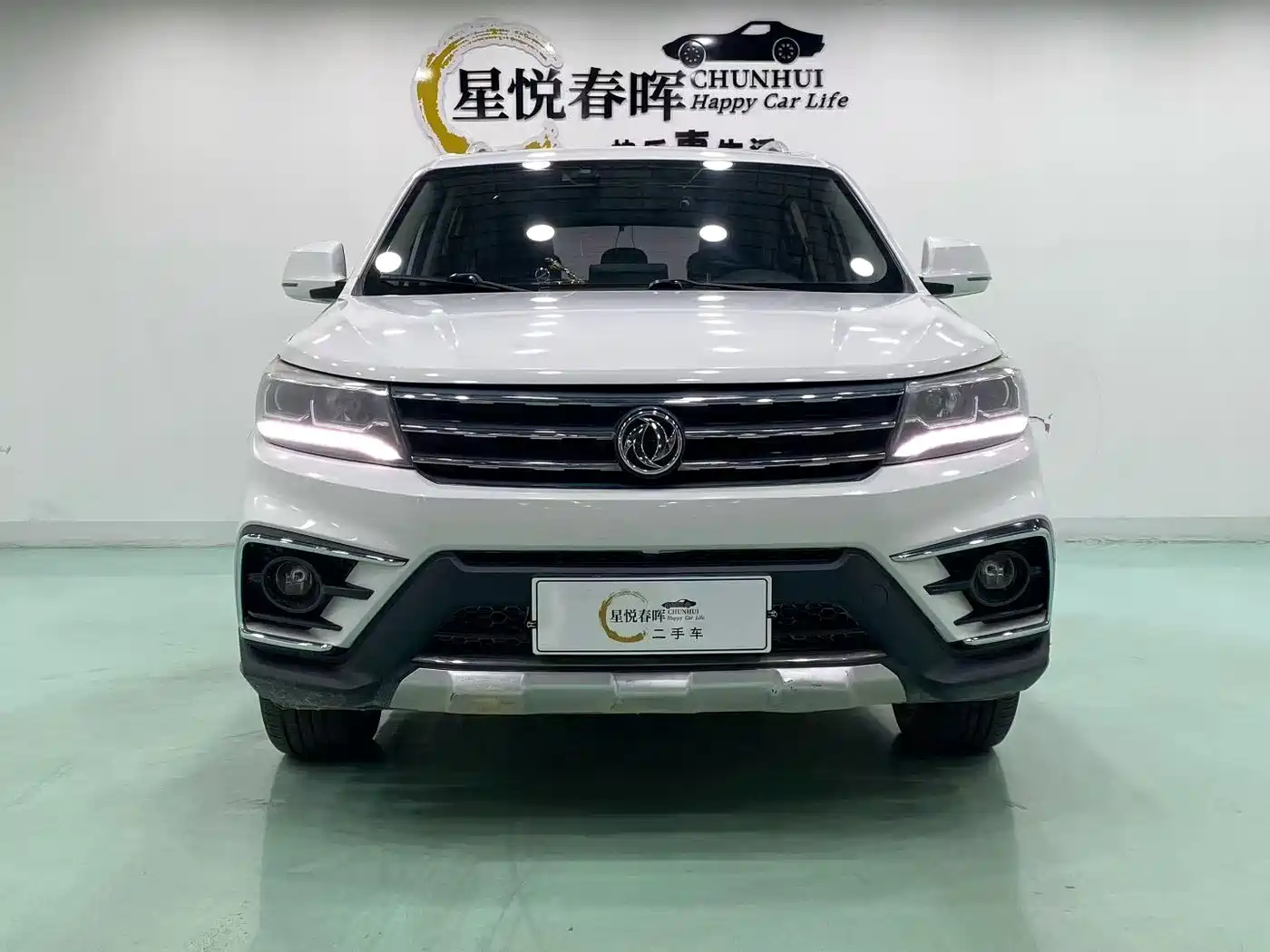 Dongfeng Fengxing Jingyi X5 2017 2017 Power Series 1.5T CVT Luxury