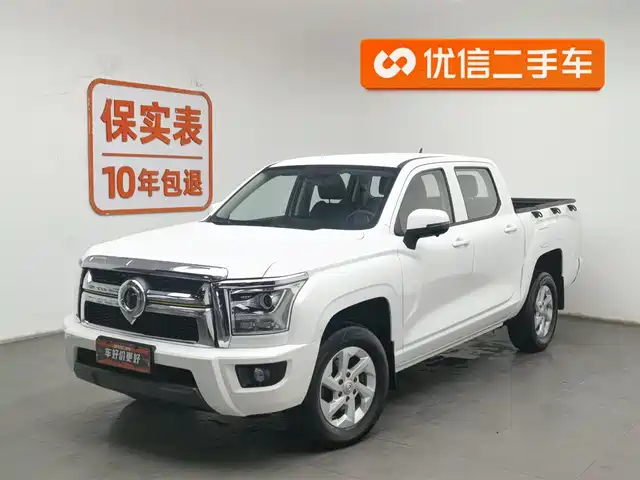 GREAT WALL KING KONG CANNON