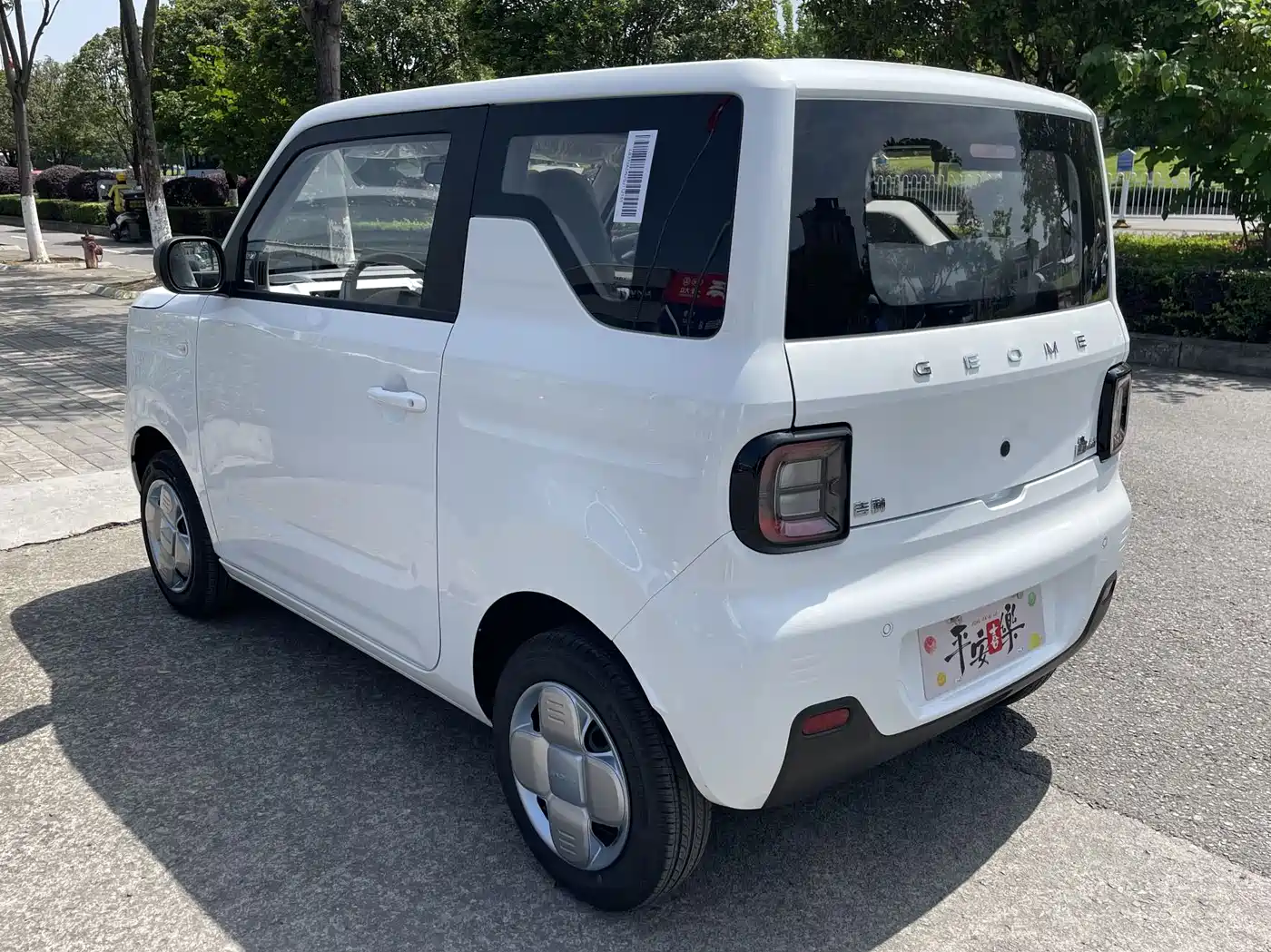 Geely Galaxy Panda 2026 2024 Panda mini 200km Endurance Bear