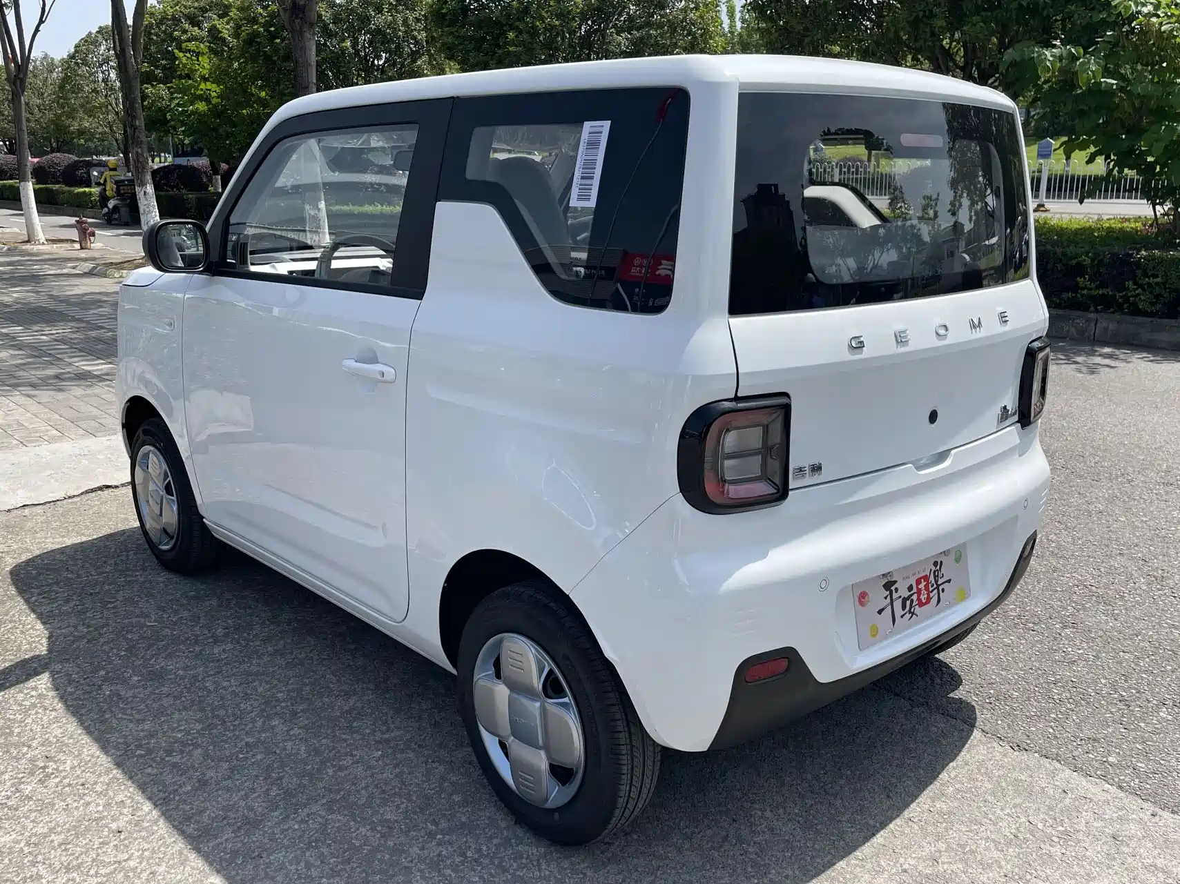Photo 11 - Geely Galaxy Panda