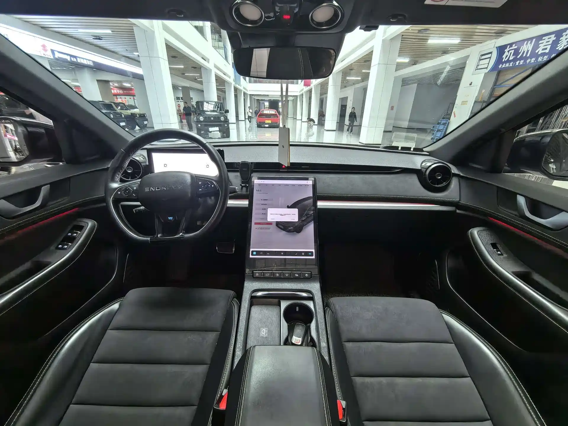 Photo 10 - Skyworth Auto Skyworth ME5