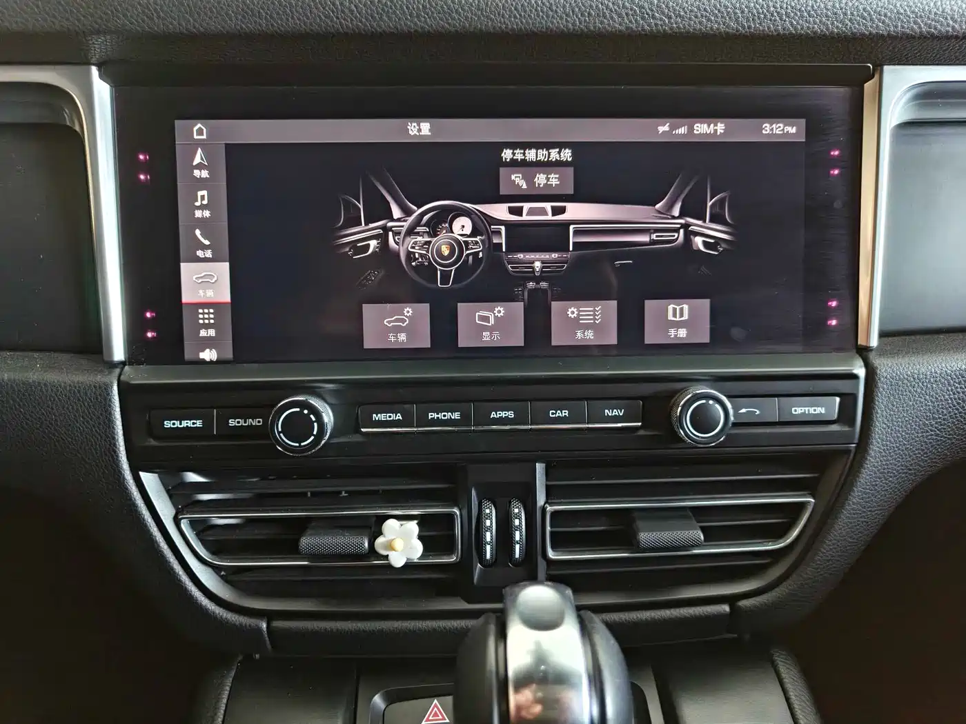 Porsche Macan 2018 Macan 2.0T фото 11