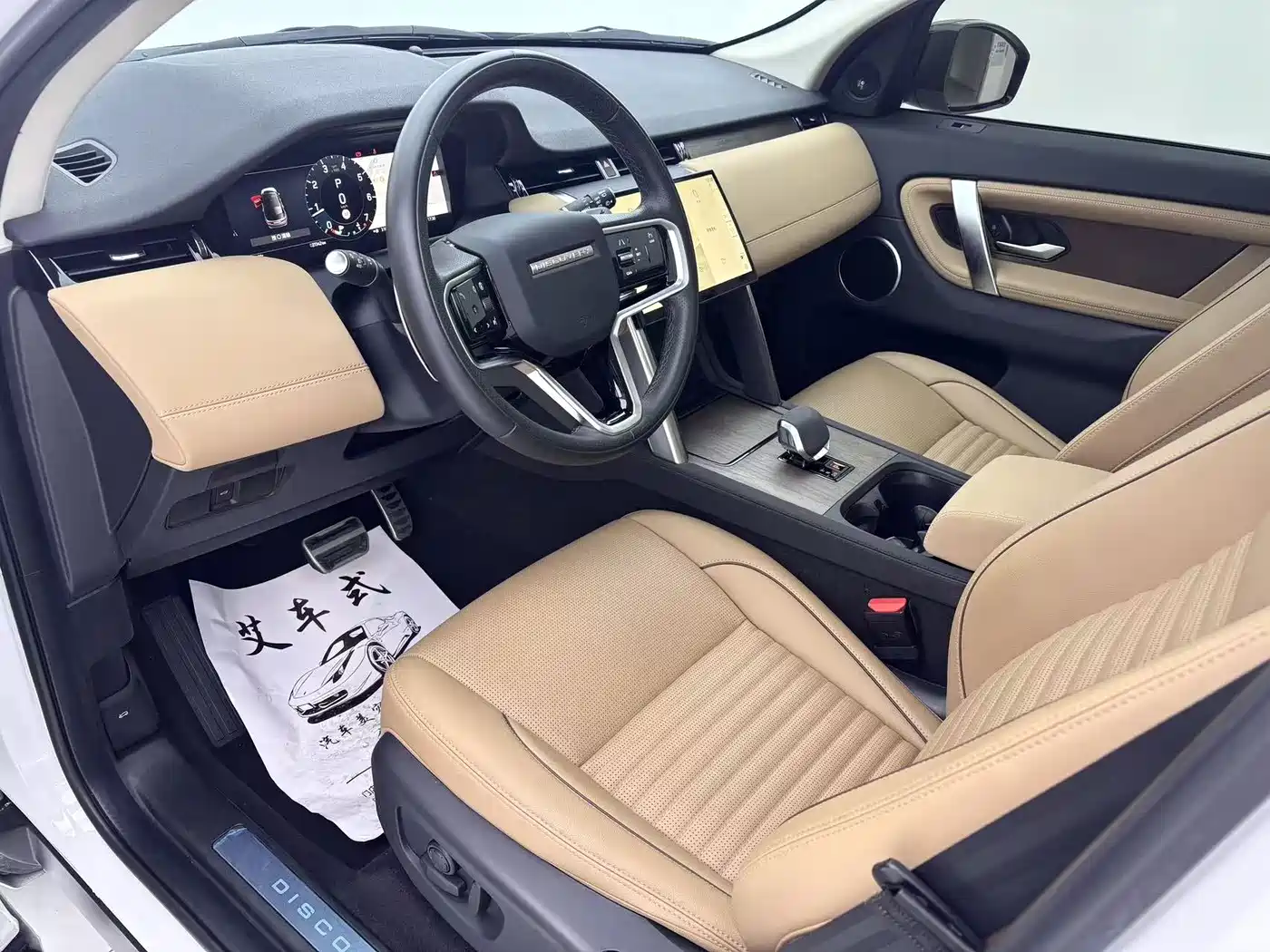 Land Rover Discovery Sport 2024 Performance Technology Edition фото 5