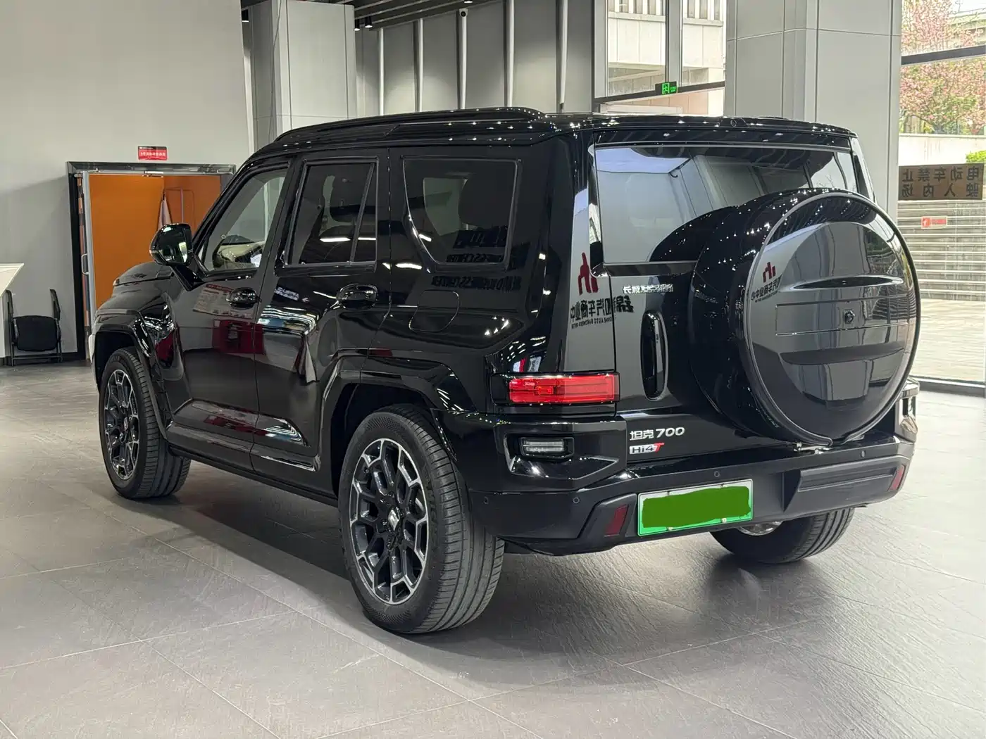 TANK TANK 700 NEW ENERGY