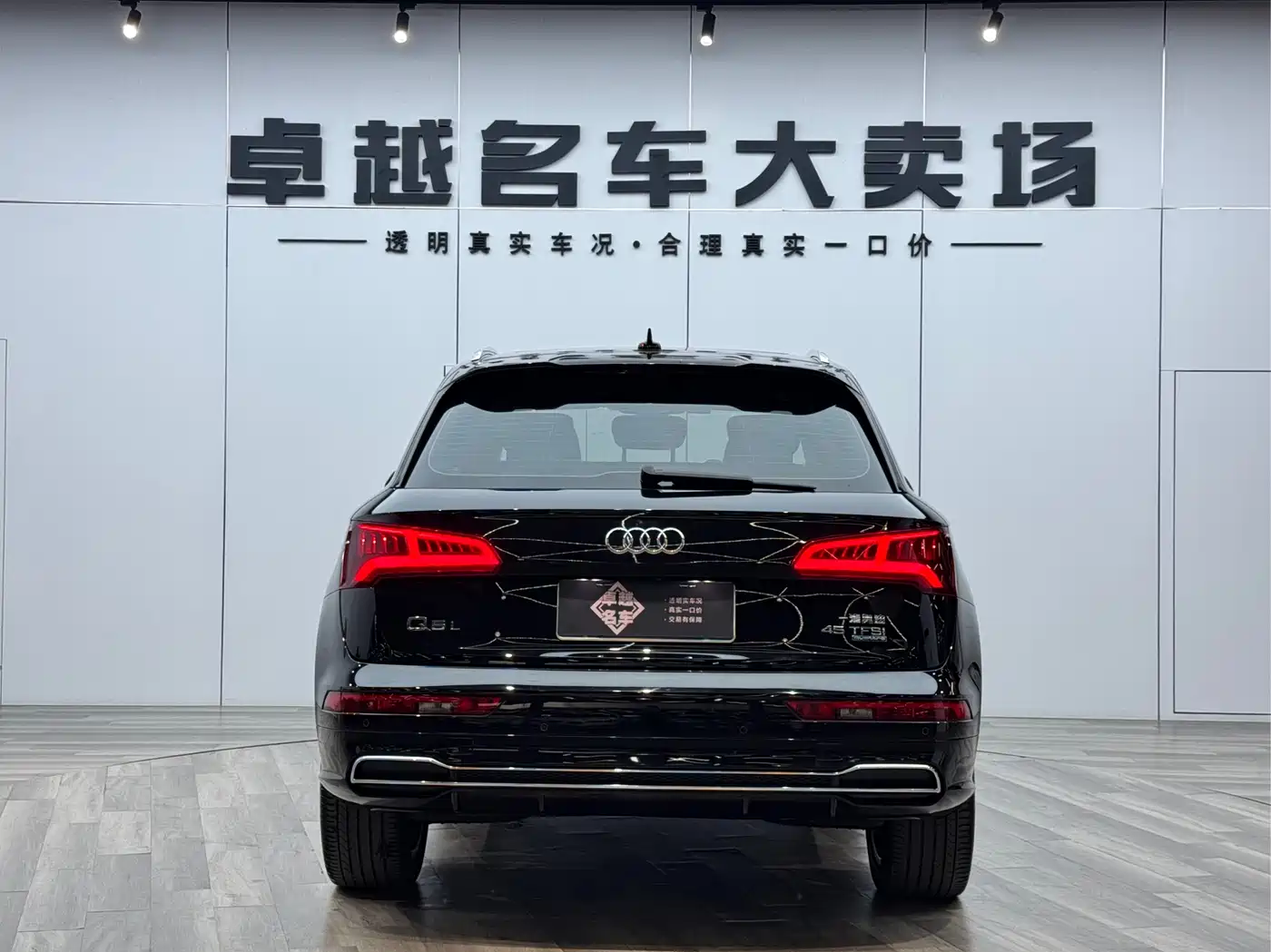 Audi Q5L 2020 45 TFSI Premium Sport фото 6