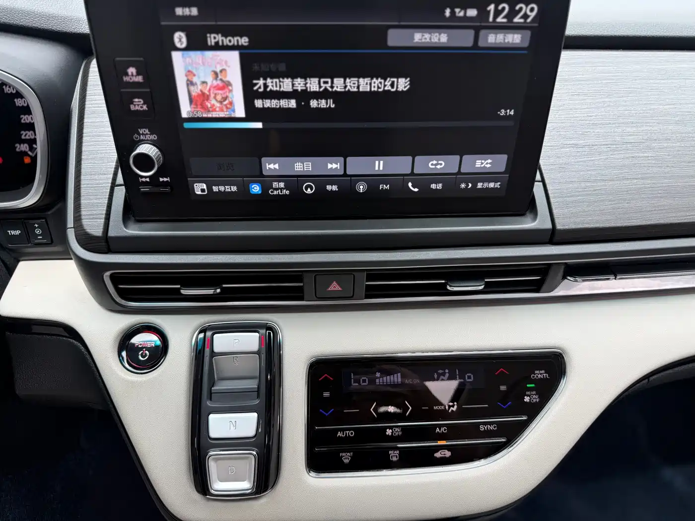 Honda Elysion 2024 2024 2.0L e:HEV Luxury Edition