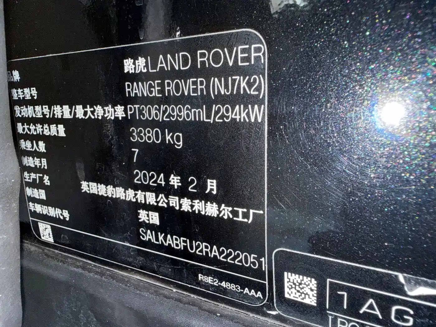 Фото 11 - Land Rover Range Rover