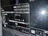 Photo 11 - Land Rover Range Rover