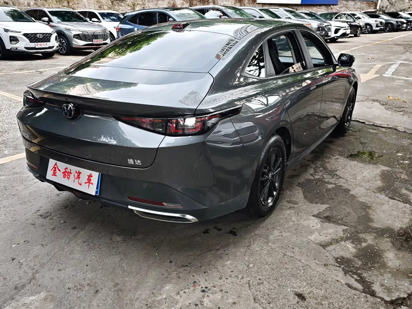 Changan Yida 2023 2023 Blue Whale NE 1.5T GDI DCT Exclusive