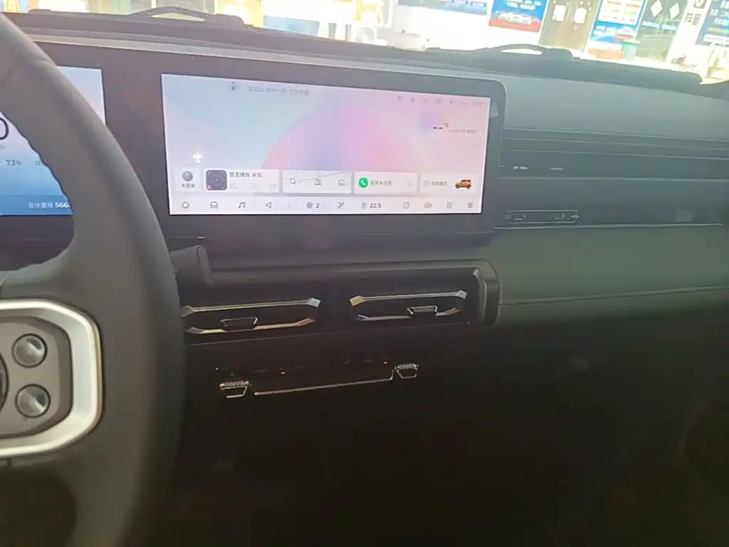 Baojun Yueye 2023 2023 Flagship Edition