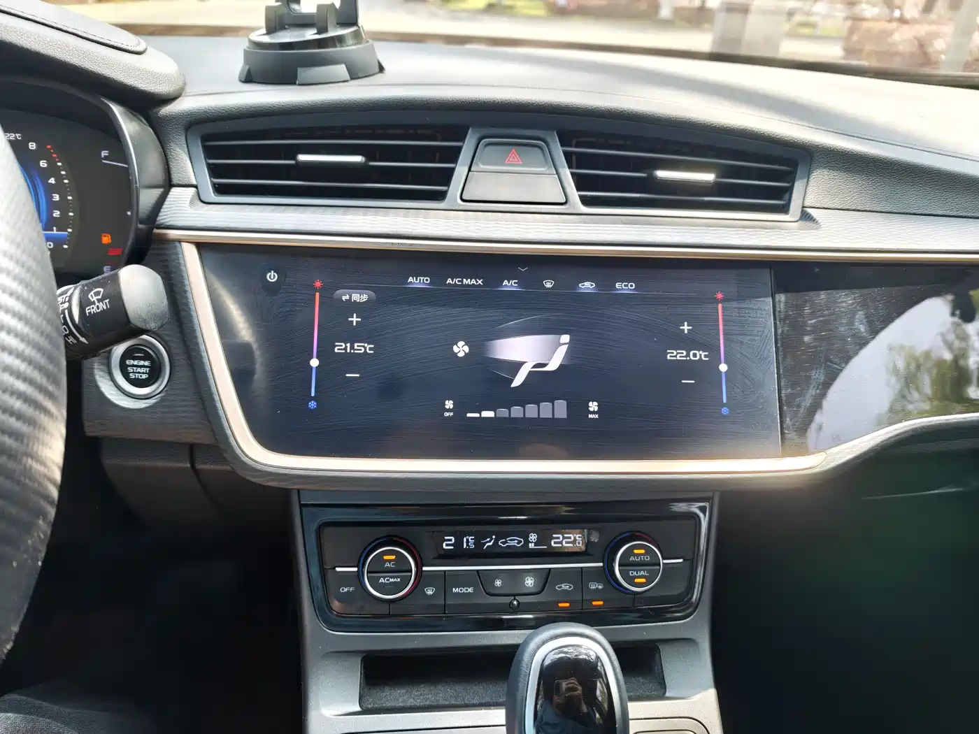 GEELY AUTOMOBILE EMGRAND GL