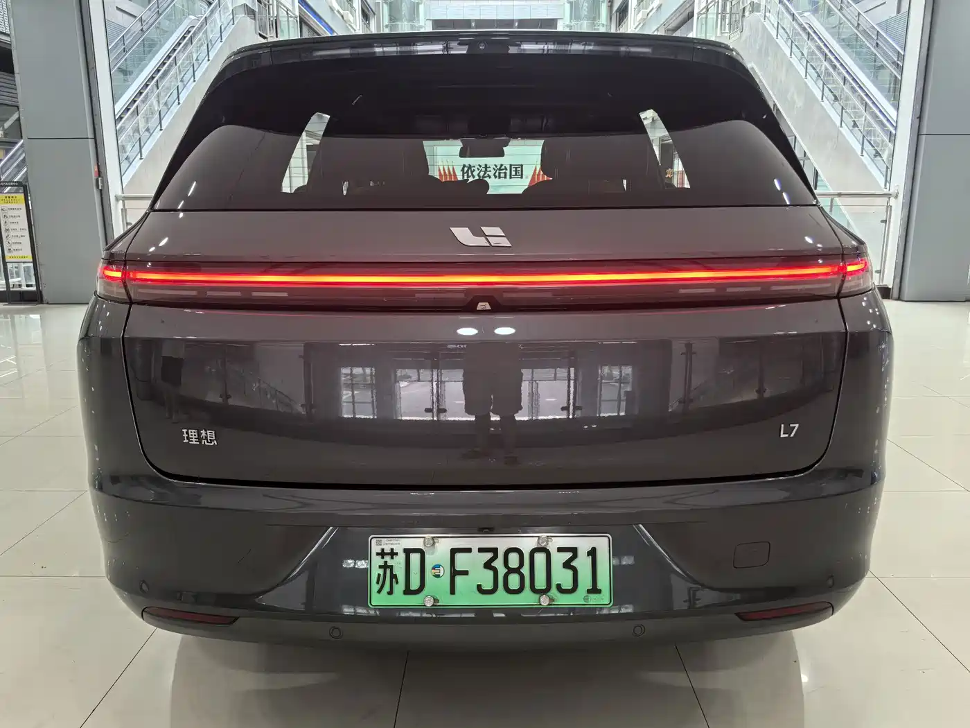 Li Auto L7 2023 2023 Pro
