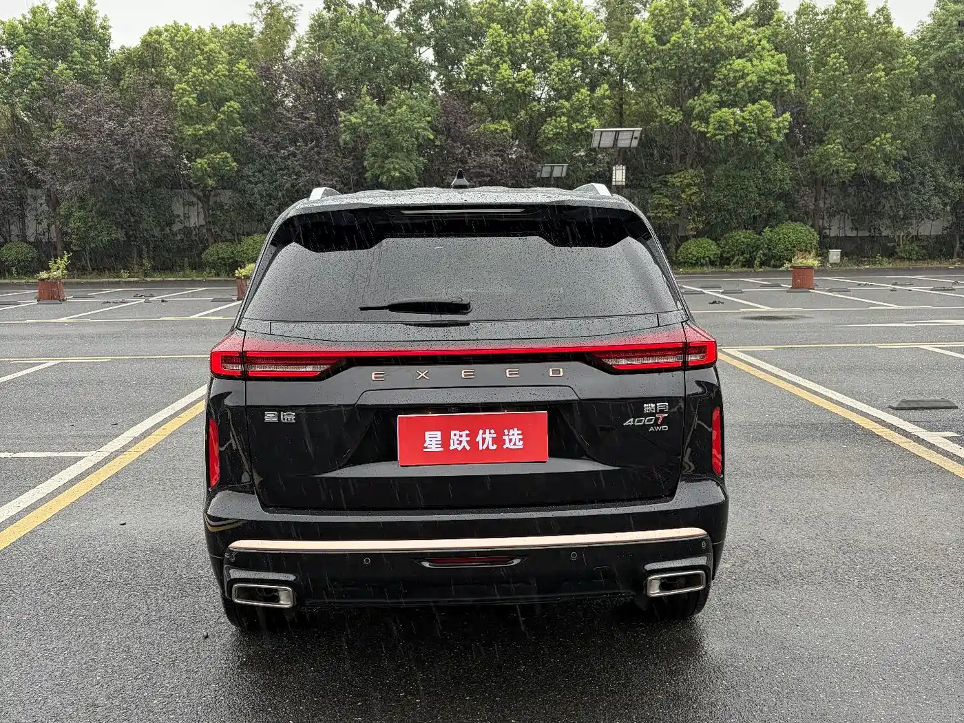 Exeed Landmark 2023 2023 400T AWD Star Premium 6-Seater