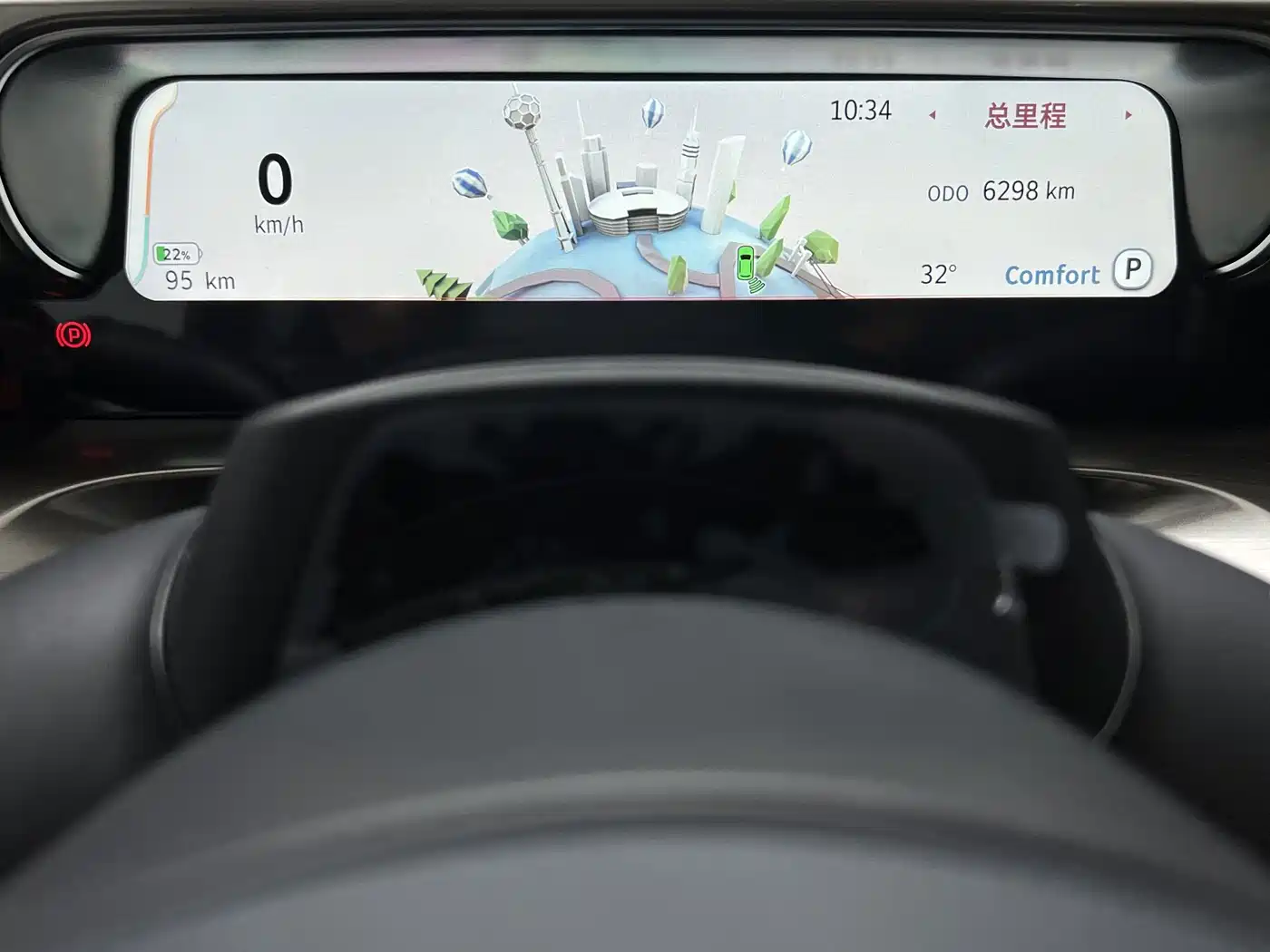 smart Elf #1 2025 2026 Agile New Luxury Edition