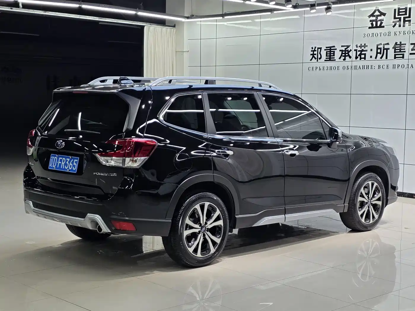 Subaru Forester 2023 2022 2.0i AWD Flagship Edition with EyeSight