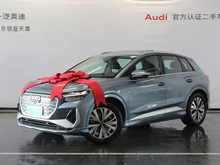 AUDI Q4 E TRON
