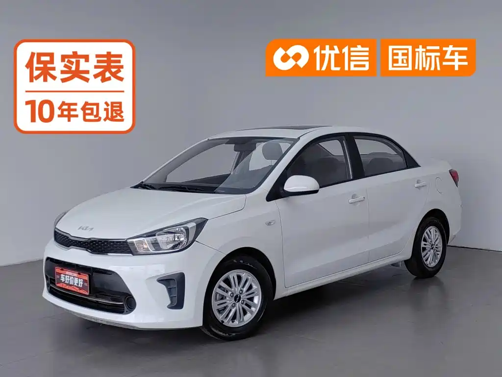 Kia Huan Chi 2022 2020 Facelift 1.4L Auto Comfort Sunroof Edition