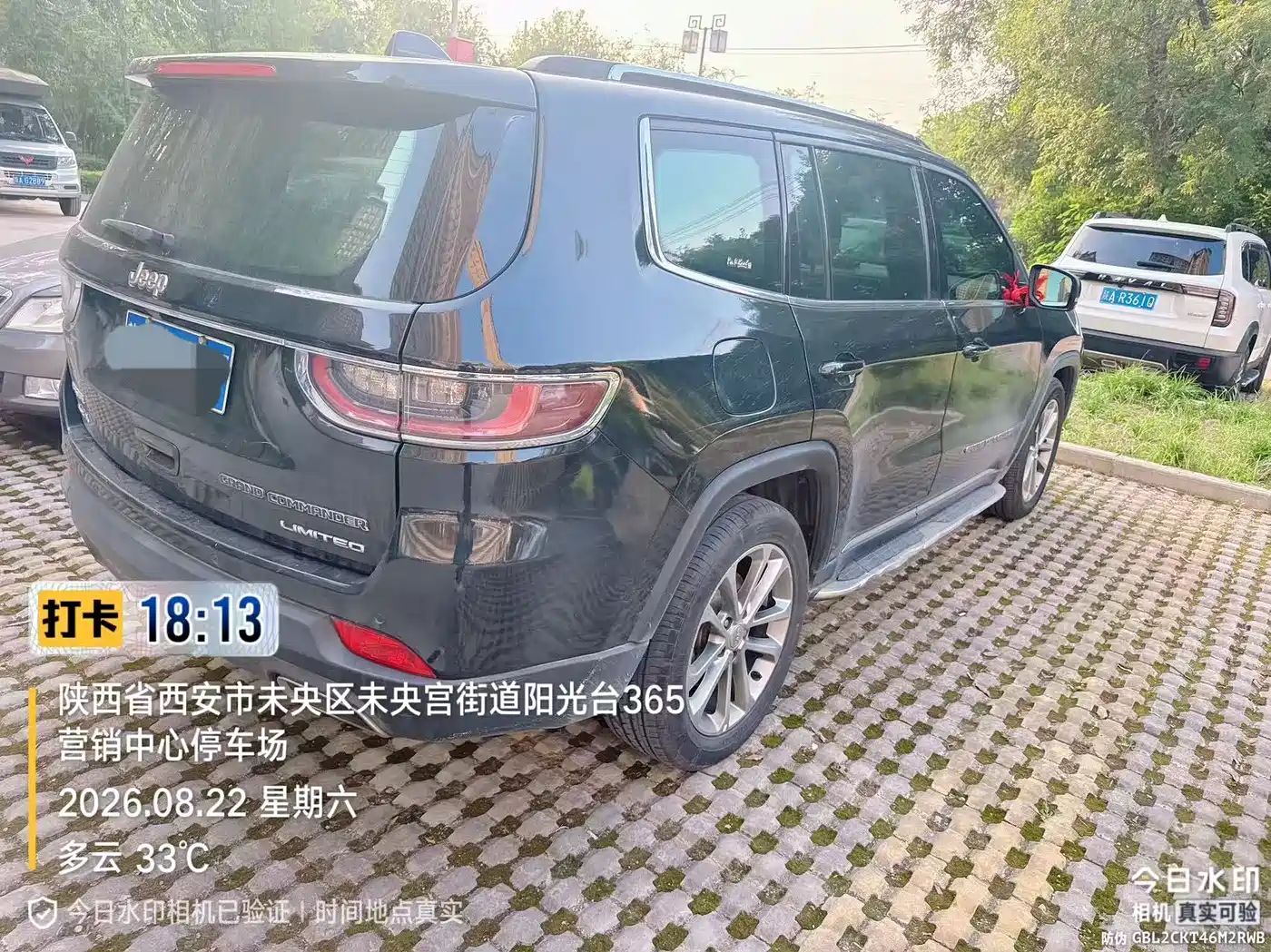 Jeep Grand Commander 2018 2018 2.0T AWD Ultimate Edition (China V)