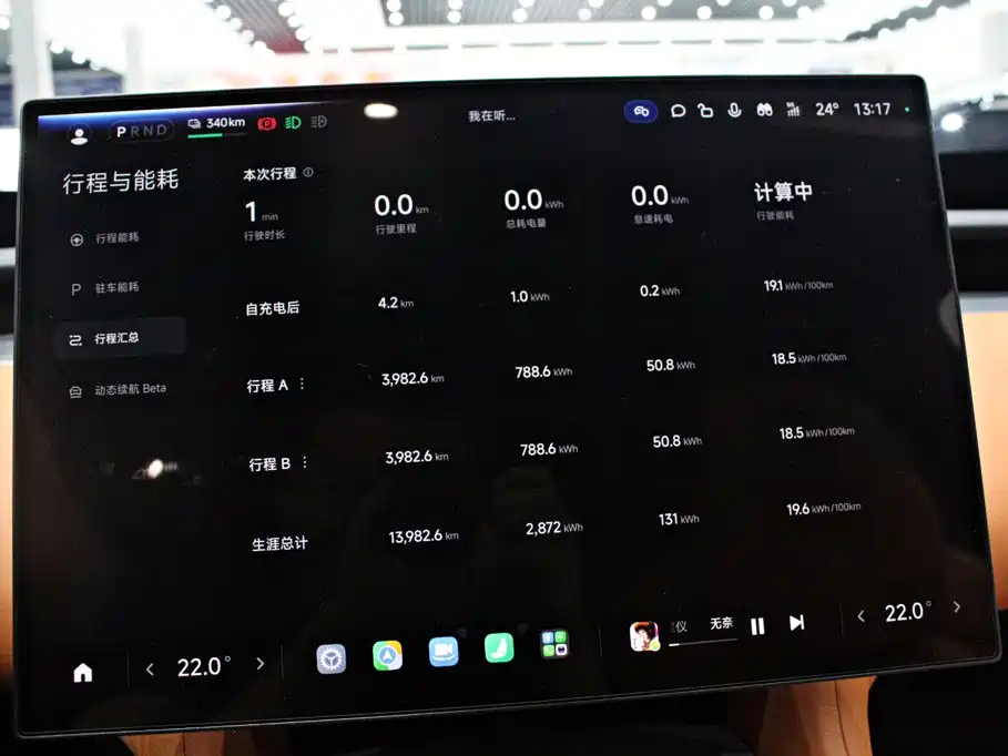 Xiaomi Xiaomi YU7 2026 2025 Ultra Long Range High Performance AWD Max Edition