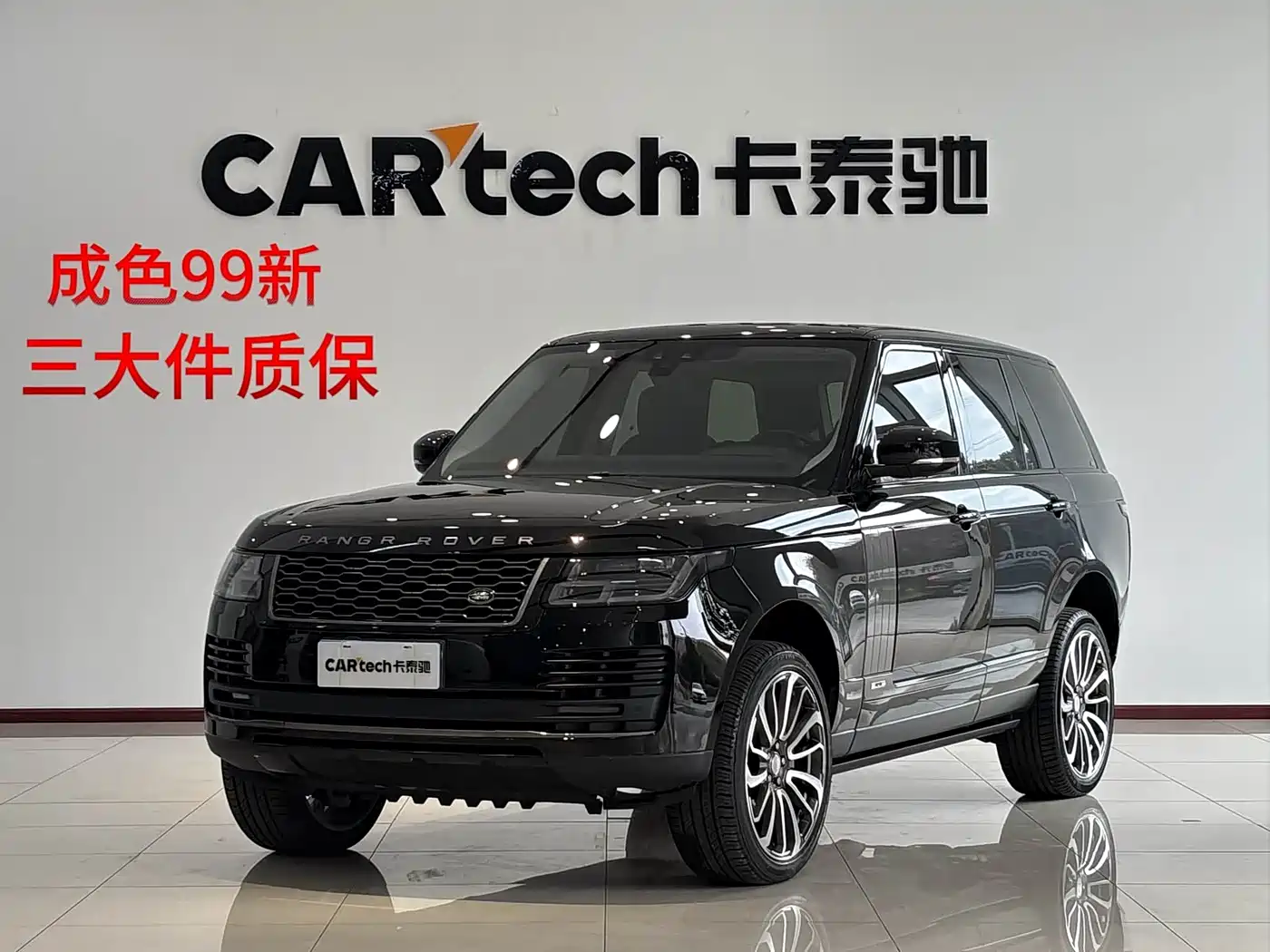 Land Rover Range Rover 2021 3.0 L6 Golden Age Edition