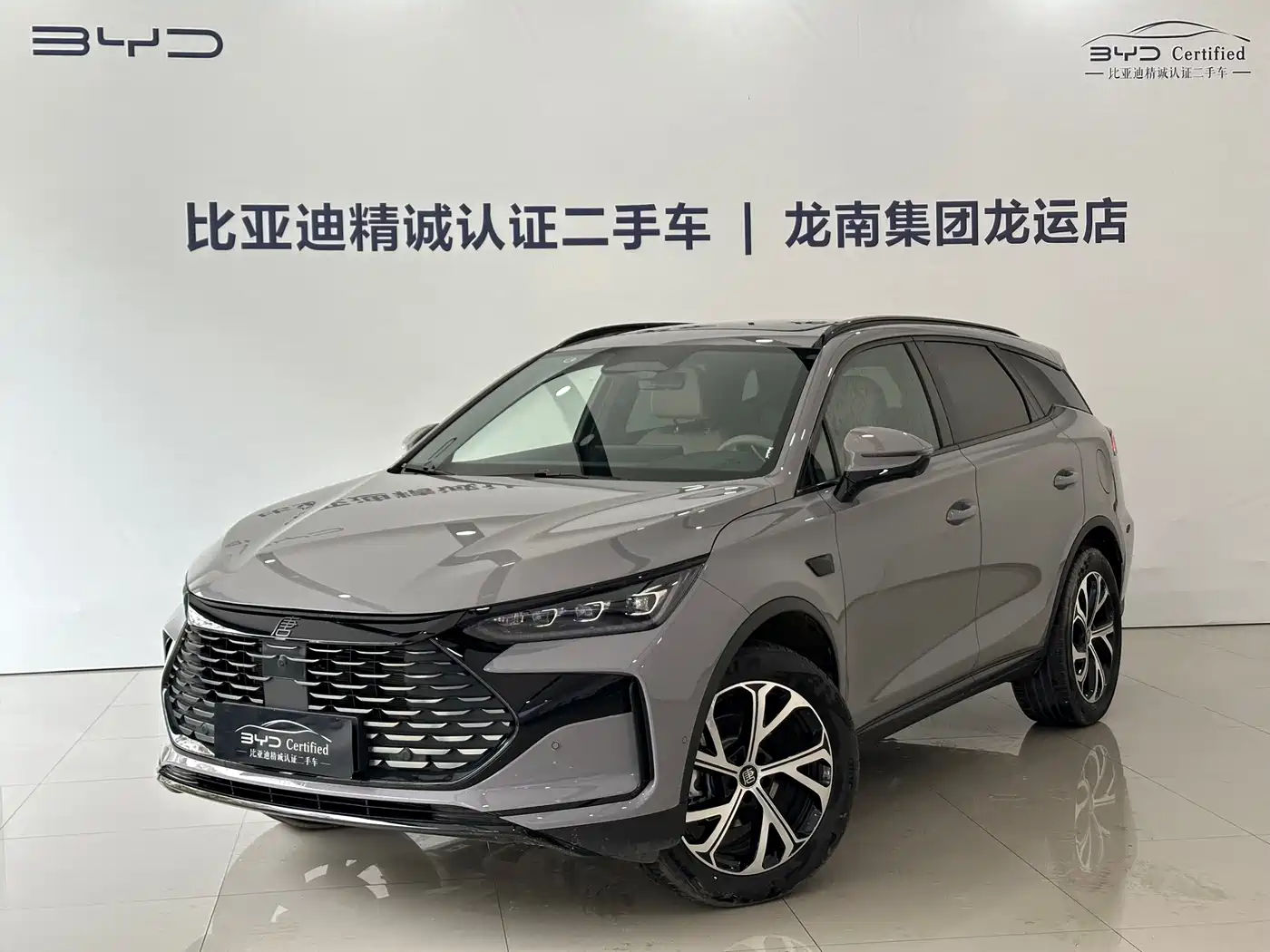 BYD TANGXIN ENERGY