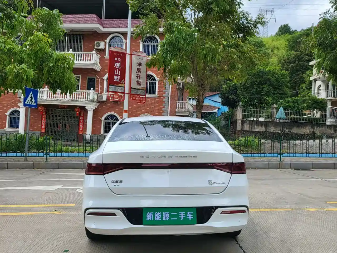 Фото 8 - BYD Qin PLUS