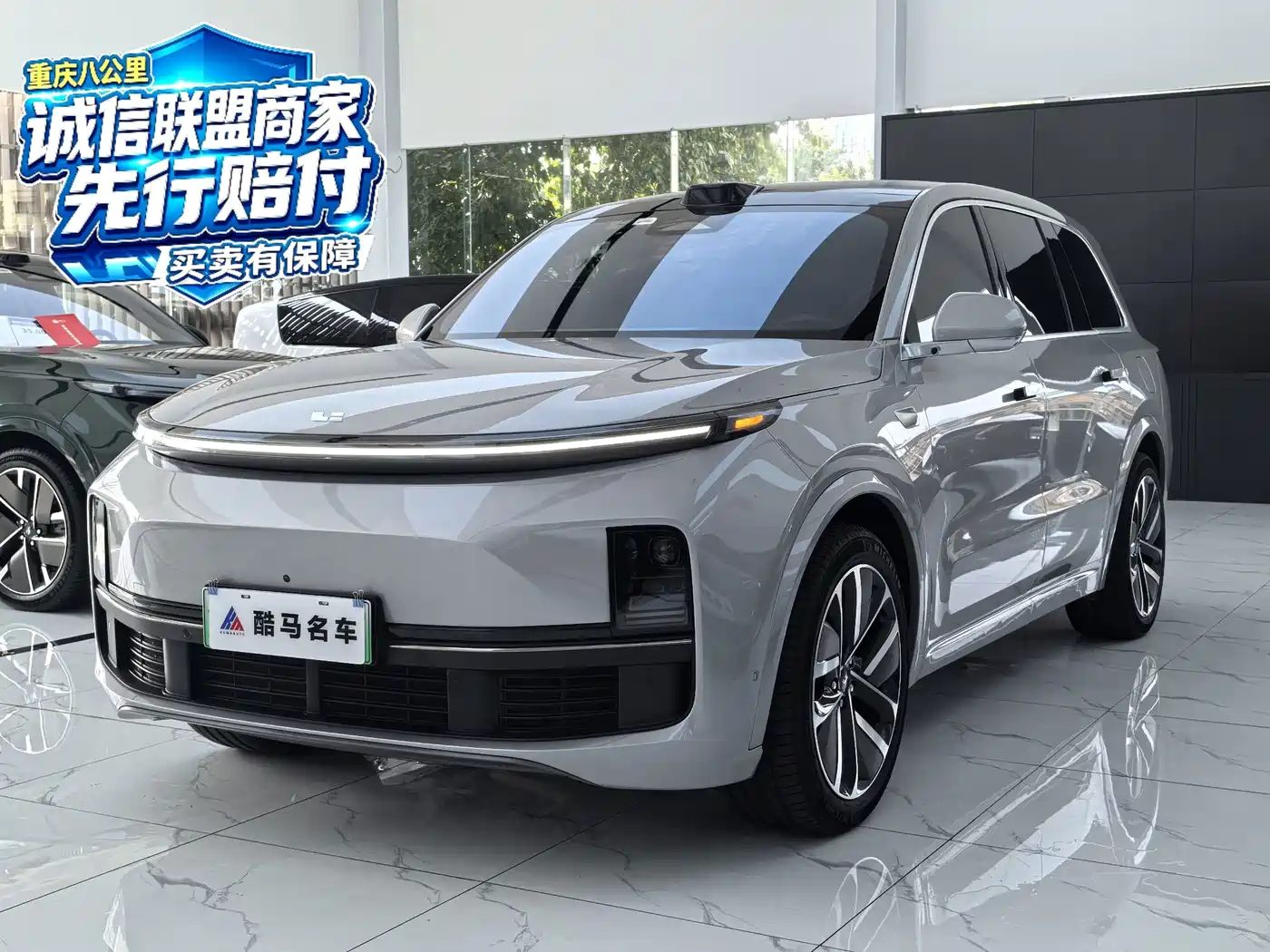 Li Auto Li Xiang L9 2022 Max