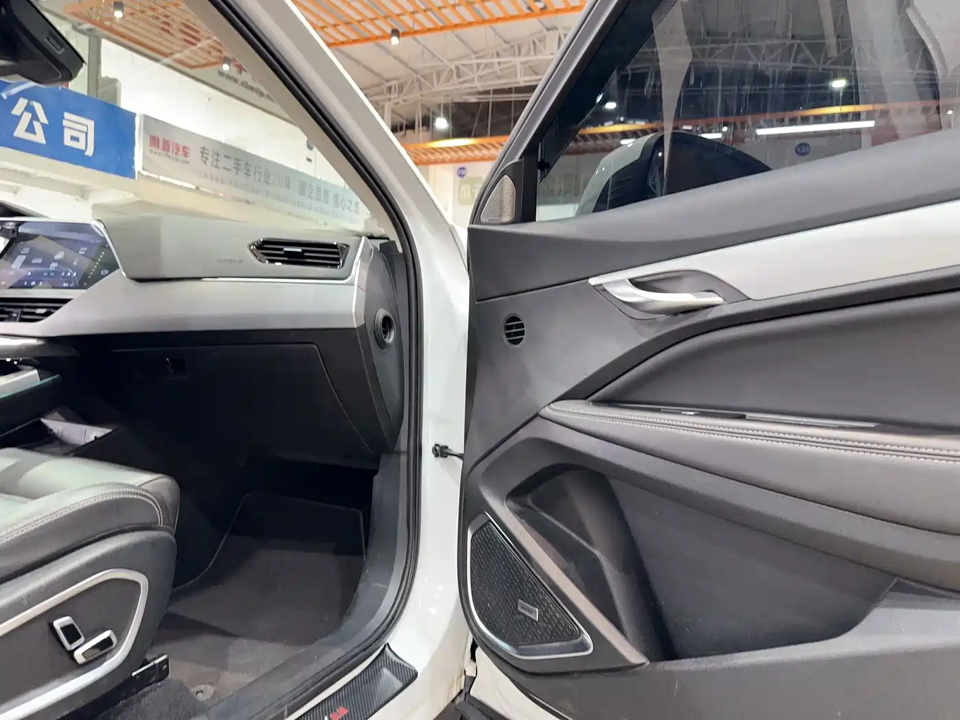 GEELY AUTOMOBILE XINGYUE