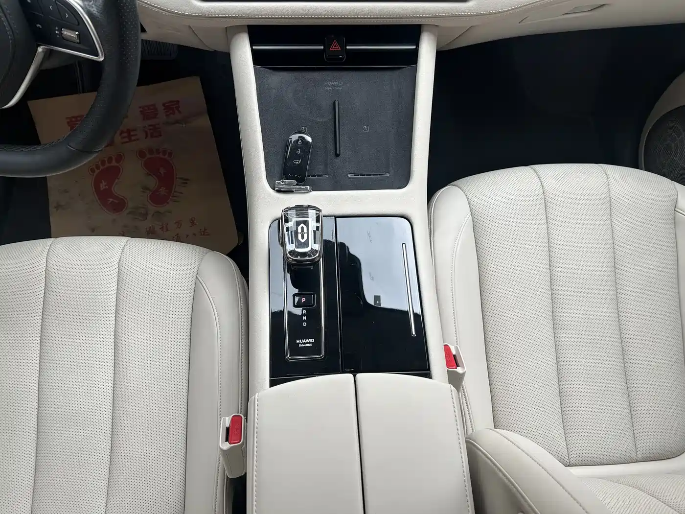 AITO Wenjie AITO M7 2022 1.5T AWD Luxury Edition фото 11