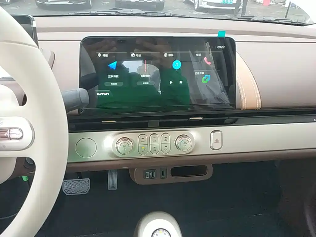 Changan Lumin 2026 2026 Model 205km Treasure Edition