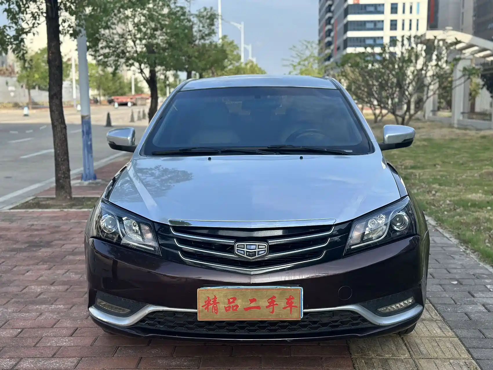 صورة 2 - Geely Emgrand
