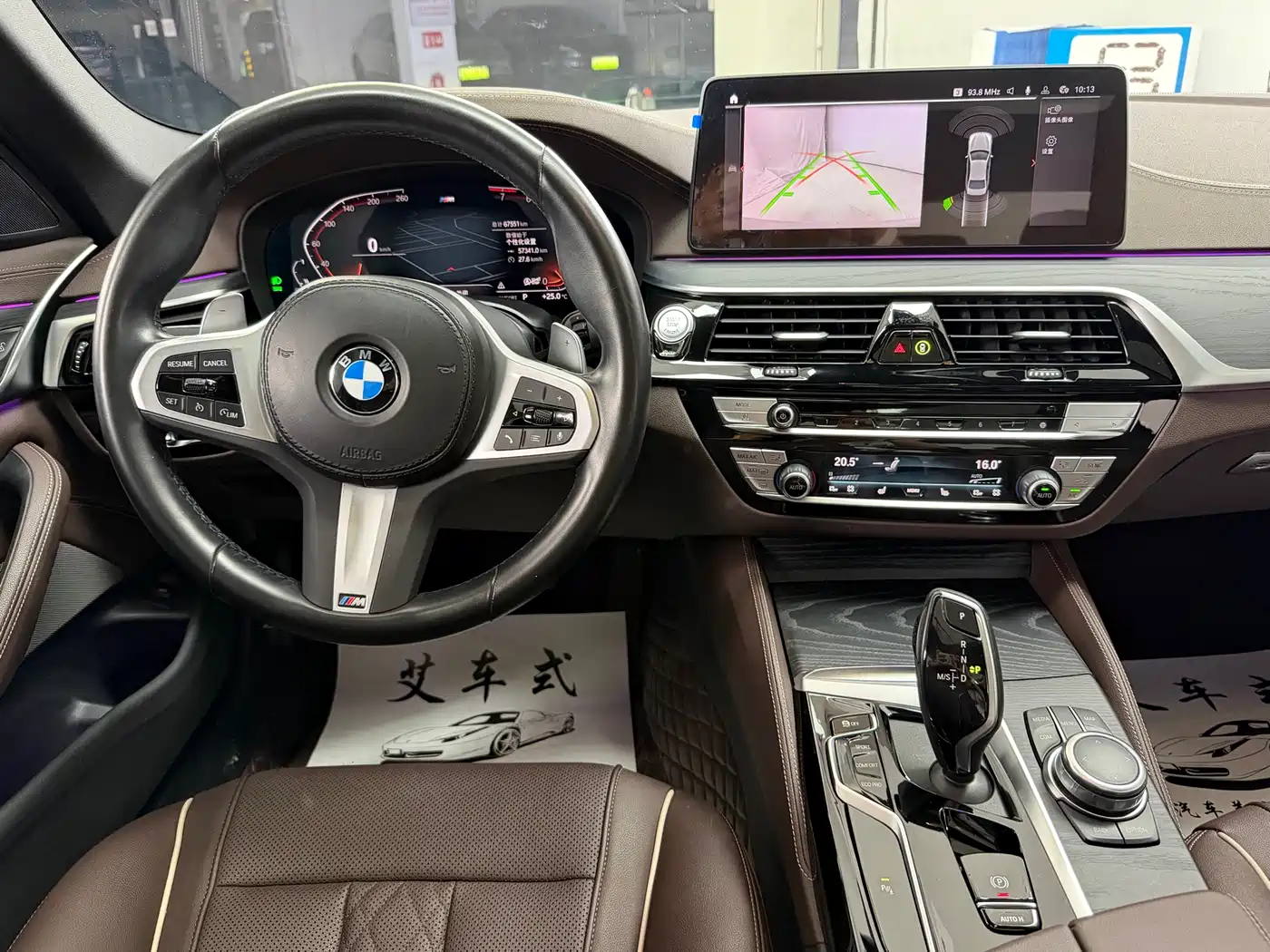 BMW 5 Series 2023 Facelift 530Li Leading M Sport Package фото 9