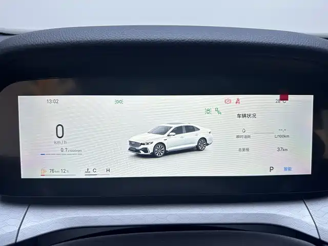 Geely Preface 2026 2026 Orient Yao 1.5TD Kunlun Edition