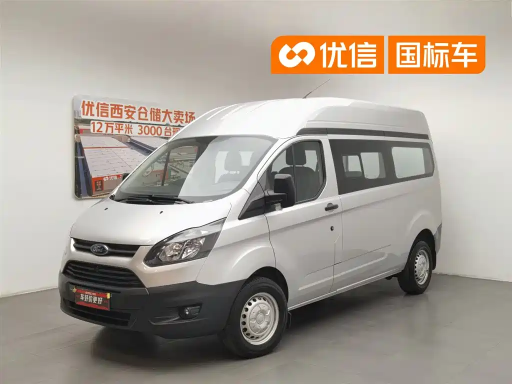 FORD QUANSHUN