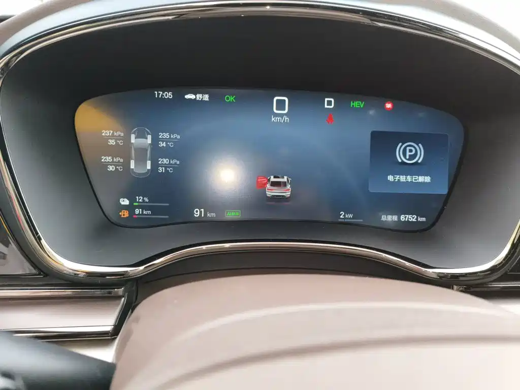 BYD Han 2025 2025 DM-i Smart Driving Edition 125KM LiDAR Flagship