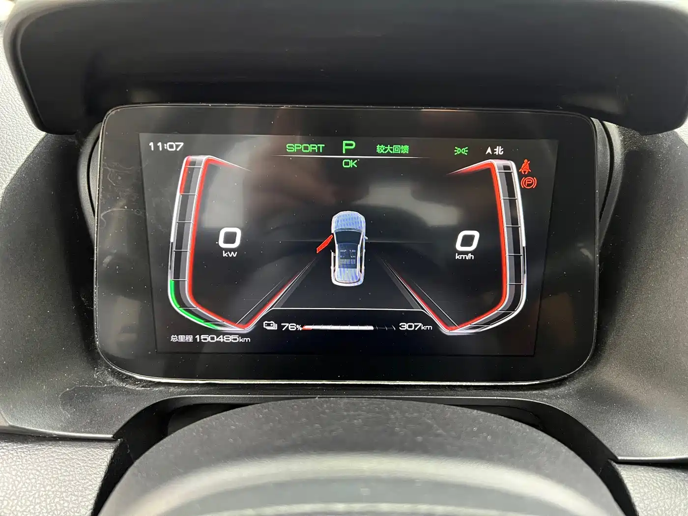 BYD e2 2021 2021 Comfort Model